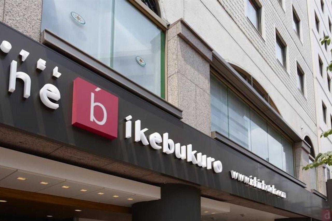 The B Ikebukuro Hotel Tokio Buitenkant foto